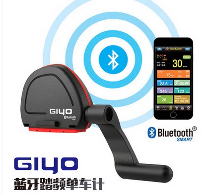 Tableau de bord vélo - Ref 2426201 Image 1