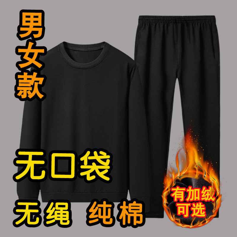 看守所纯棉衣物男女款监狱春季秋装冬天加绒加厚长袖卫衣卫裤套装