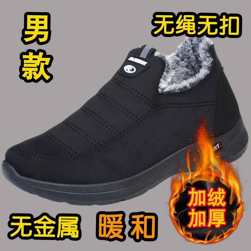看守所冬季男女黑底平底棉鞋加绒保暖冬天服刑人员拘留专用品鞋子,流行男鞋,棉鞋,淘宝优惠券,粉丝福利购,淘宝优惠卷