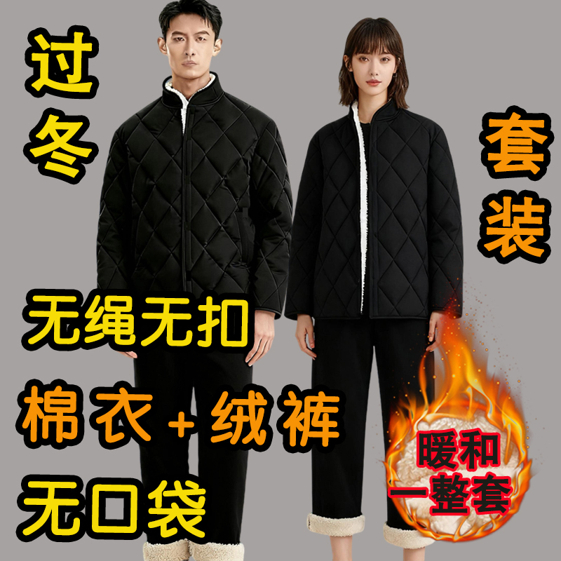 看守所监狱衣物男女冬季棉衣套装