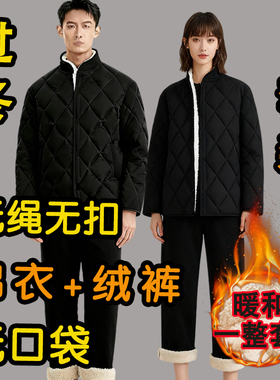 看守所衣物男女冬季棉衣套装加绒加厚长裤过冬服刑人员拘留专用品