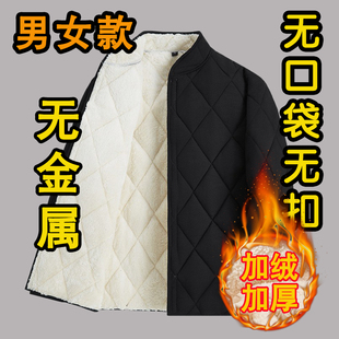 看守所监狱冬季男女棉衣加绒加厚衣物棉袄冬天保暖外套无口袋无扣