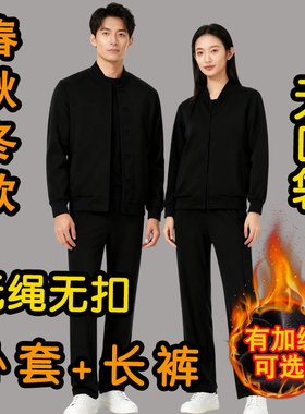 看守所衣物男女士春秋冬季加绒加厚外套长裤子专用套装品服刑人员