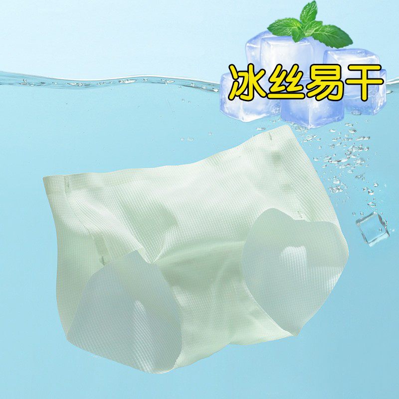 看守所女监狱衣物冰丝速干内裤