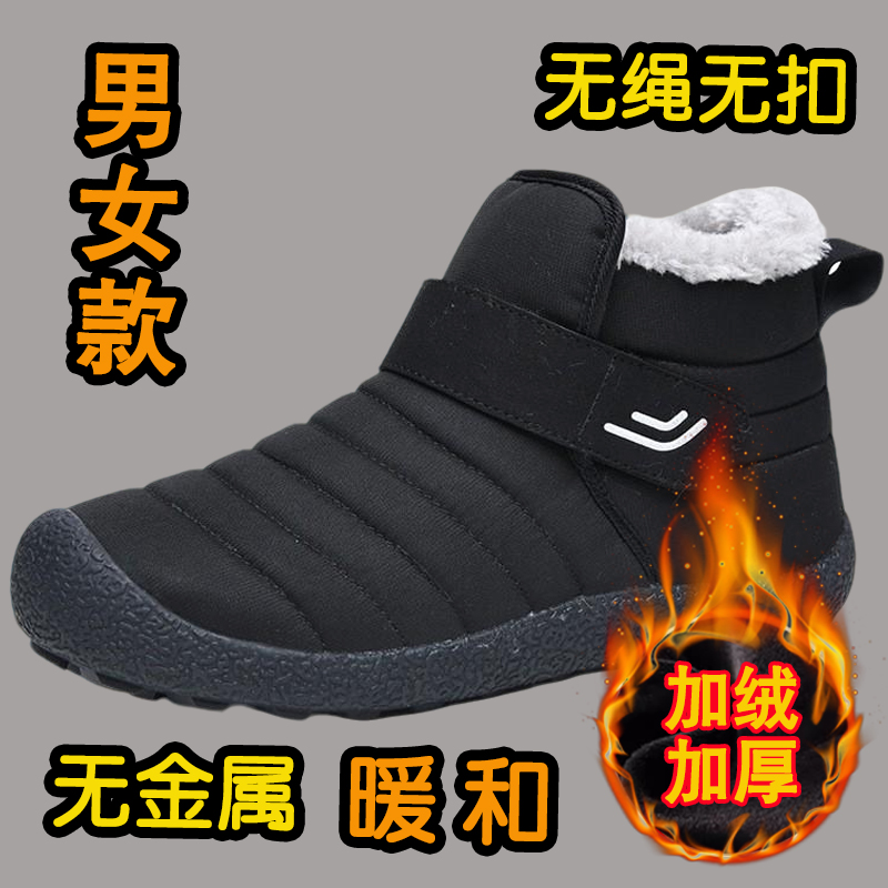 看守所冬季男女大码加绒保暖棉鞋
