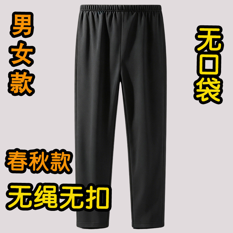 看守所男女装春秋季运动长裤卫裤拘留在押服刑人员专用品衣物裤子 - 实物图