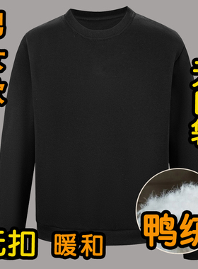 看守所男女衣服冬季卫衣式套头羽绒服内胆冬天在押服刑人员打底穿