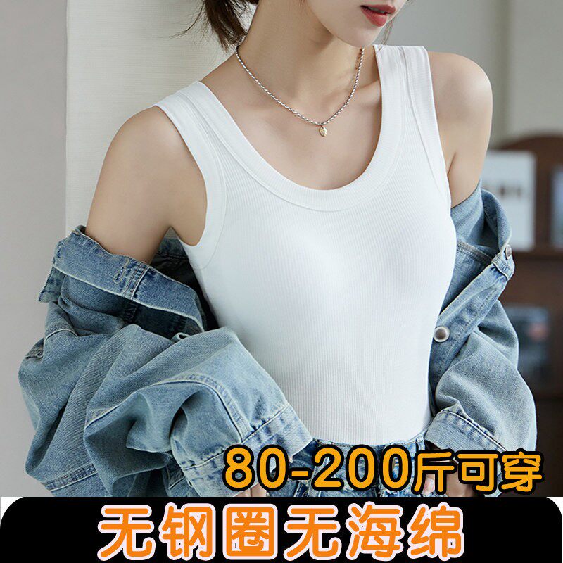看守所贴身衣物女士文胸背心式带胸垫打底内衣外穿吊带无海绵钢圈