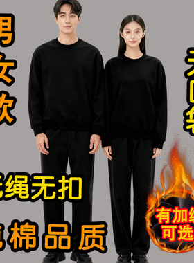 看守所纯棉衣物男女春秋冬季加绒加厚卫衣长裤套装服刑人员专用品