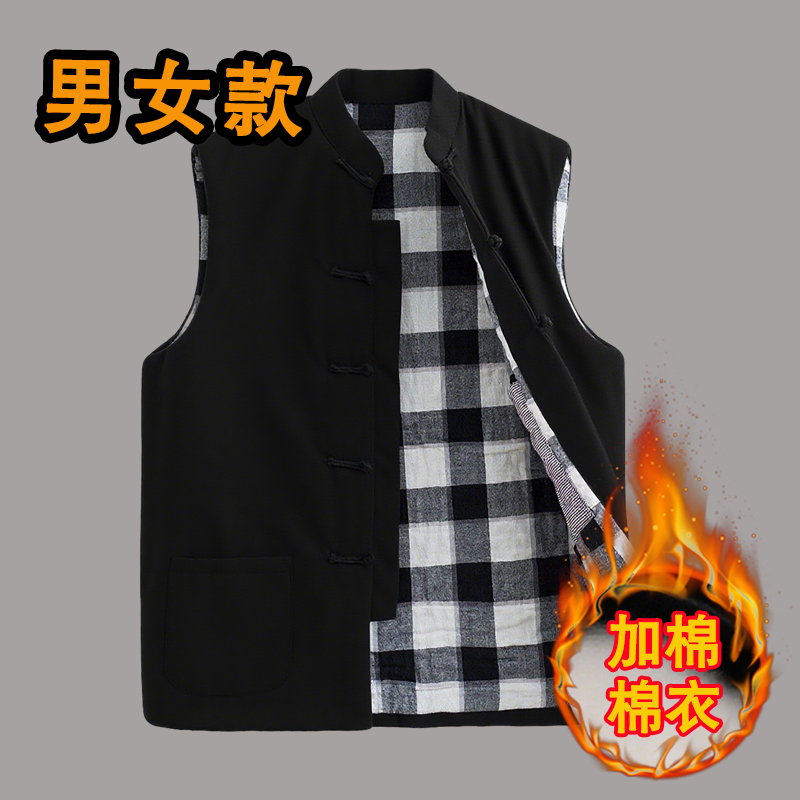 看守所衣物男女冬季加厚棉衣马夹