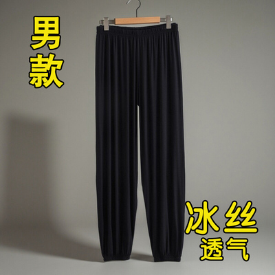 监狱看守所衣物男夏天冰丝裤运动