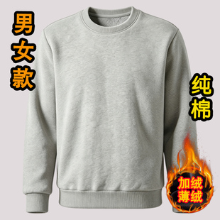 看守所衣物男女装秋冬季加绒薄绒纯棉卫衣拘留在押服刑人员专用品