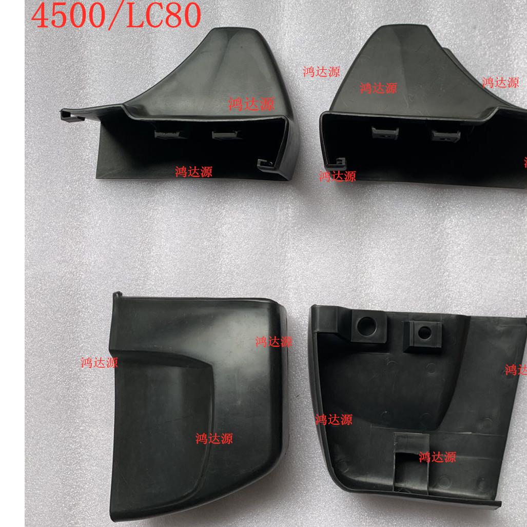 适用于4500踏板陆地巡洋舰LC80 FJ80 FZ80侧外踏板脚踏板包角改装