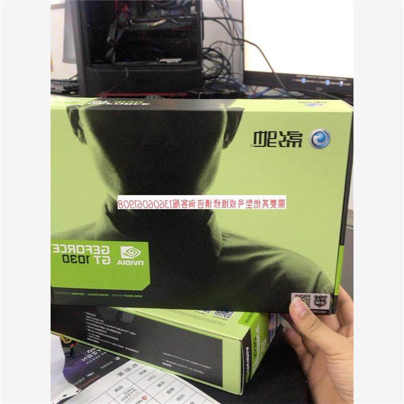 全新,二手影驰1030光影4g全新原封显卡议价