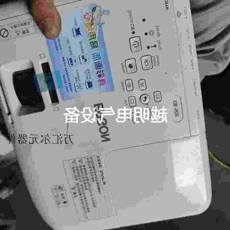 议价爱普生投影仪cbs05一台开机如影了不显示就这样出运费到议价
