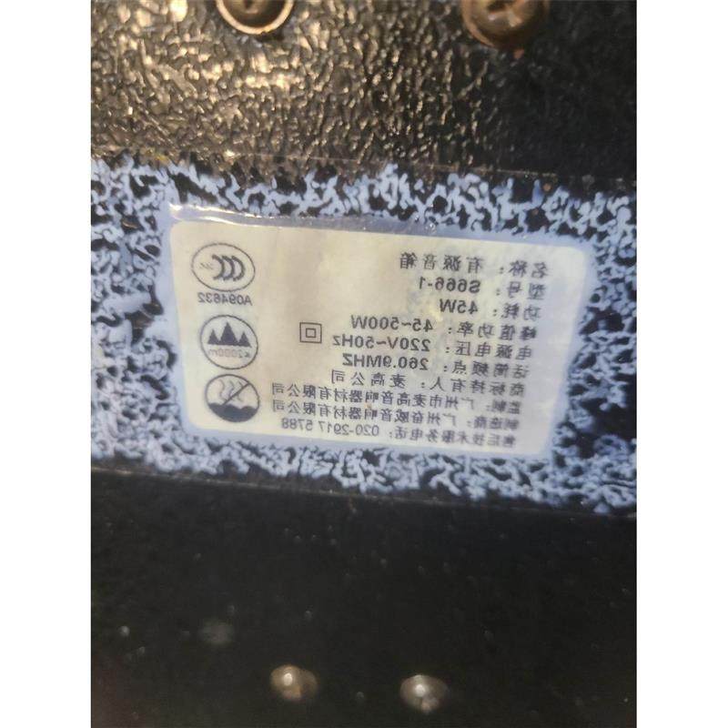 ()麦高音响s666-1,可户外使用,广场舞音箱.也可连接吉他