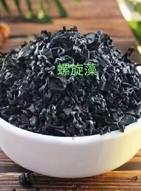 裙带菜特级干货儿童脂肪专用孕妇群宝宝海带幼苗婴儿无沙