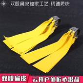 四股大锥度特厚耐磨高弹扁皮筋进口户外竞技大威力双股50扁皮筋组