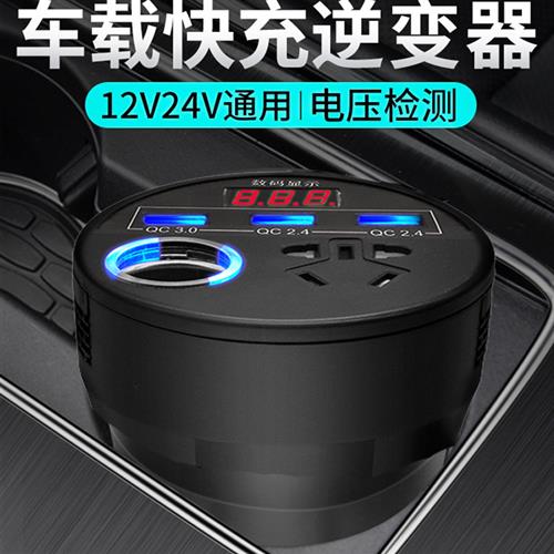 车载逆变器12V24V转220V新款点烟器电源插座转换器手机智能充电器