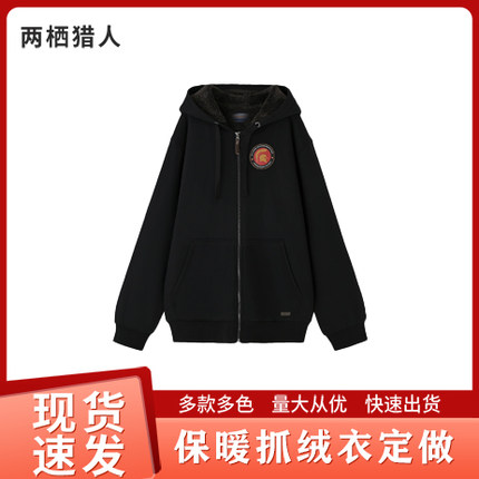 新冬季男士宽松羊羔绒加绒加厚御寒保暖连帽开衫卫衣外套图案设计