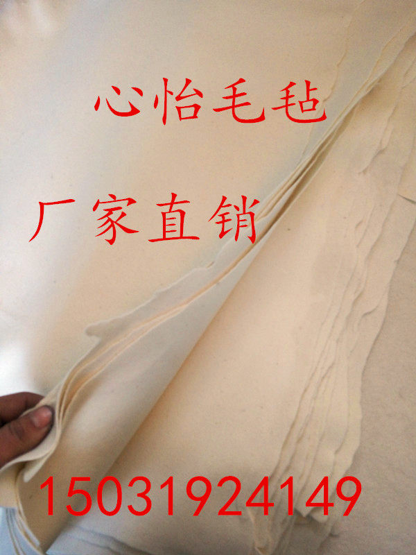 工业羊毛毡高密度耐高温吸油密封防尘耐磨抛光毛毡密封条毡圈油封