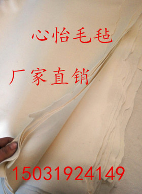 工业羊毛毡高密度耐高温吸油密封防尘耐磨抛光毛毡密封条毡圈油封