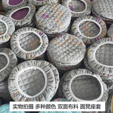【双面布料】小圆凳子套罩通用2025新款夹棉全包圆凳子坐垫家用款