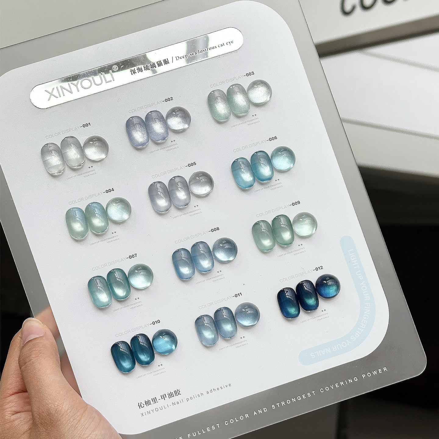 伈柚里2026新款12色深海琉璃猫眼胶套装网红流行蓝色玻璃珠灯泡胶