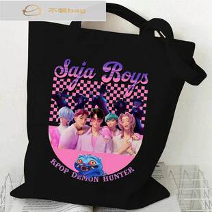 kpop demon hunters猎魔女团印花帆布包包女手提单肩帆布袋购物袋