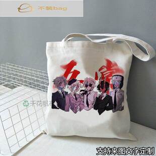 ch国拟周边五常俄瓷美英法帆布包学生带拉炼大容量补习手提袋定制