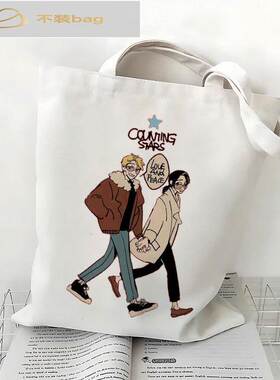 黑塔利亚周边帆布包定制痛包带拉炼学生大容量拎书通勤单肩手提袋