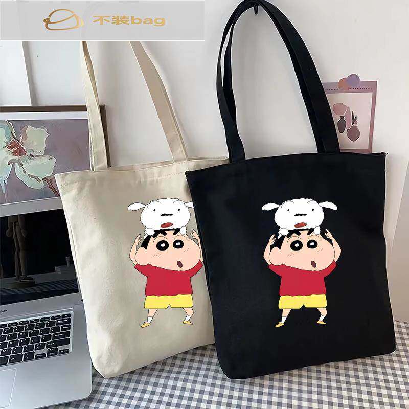 日系风二次元动漫周边蜡笔小新联名手提袋帆布包大容量学生男女款