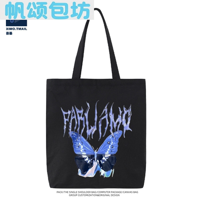 陶喆soulpower演唱会周边帆布包男女粉丝应援2026新款手提单肩包