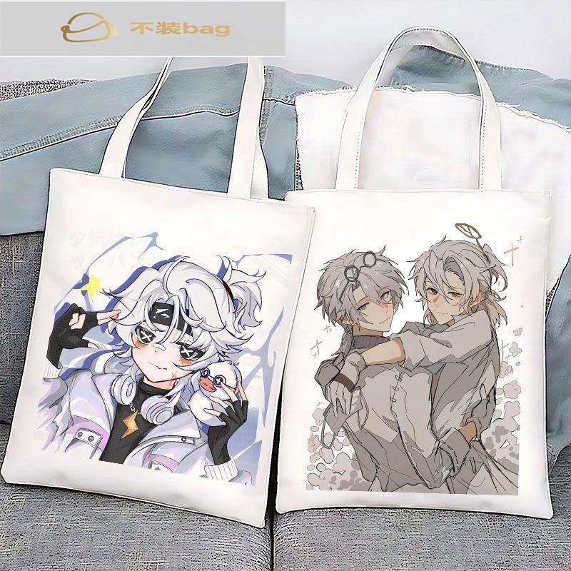 第五人格帆布袋囚徒卢卡周边定制学生装书大容量手提袋上课通勤包