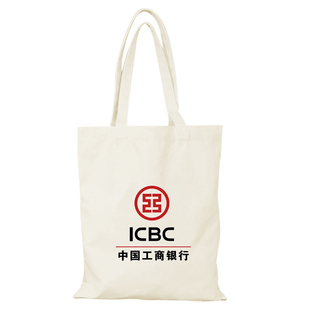 中国邮政帆布包竖版建设工商农业招商交通银行单肩购物棉布袋定做