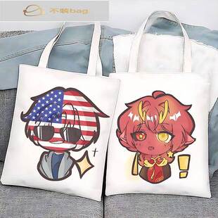 ch国拟五常周边帆布包定制大容量学生拎书手提袋子通勤上班单肩包