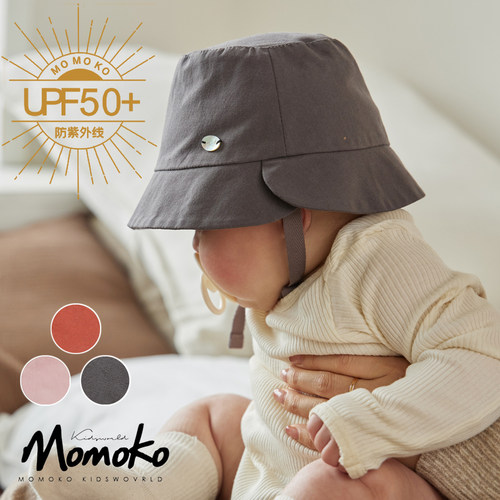 momoko婴幼儿帽子春夏款盆帽
