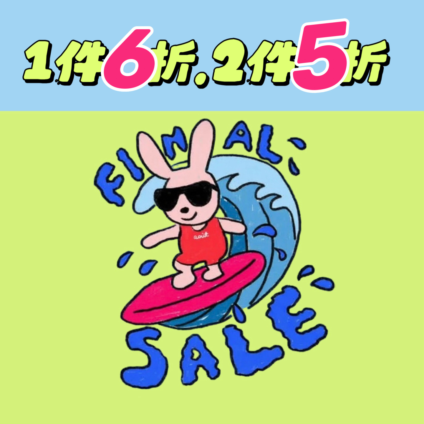 momoko秒杀长裤南瓜裤