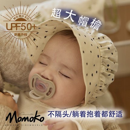 婴儿帽子夏薄款宝宝渔夫帽男女宝宝新生儿太阳帽防晒帽超薄款