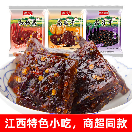 依夫茄子干南瓜干零食小吃特辣豆豉芋头果蔬干香辣片江西上饶特产