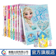 爱丽儿 儿童手工贴贴画3d立体折纸 小马宝莉 米奇 贝儿 仙蒂 白雪公主 迪士尼公主 芭比 冰雪奇缘 亮闪闪创意贴手工书