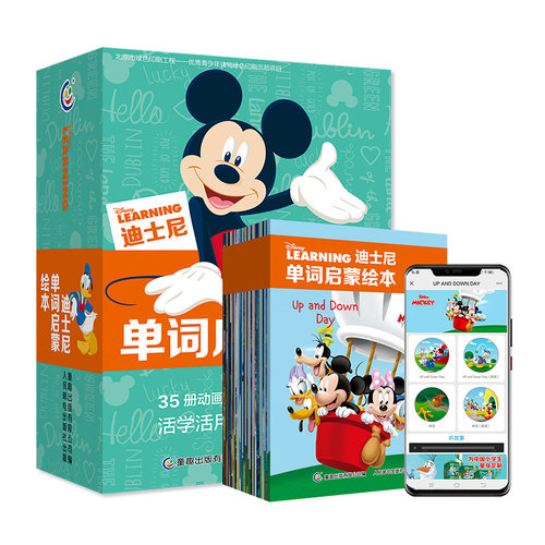 支持小考拉、小达人、机器岛、麦片等点读笔