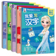 笔画和偏旁幼儿园描红本 6岁幼儿童启蒙认知学字描红数学和算式 迪士尼描红天天练全5册 幼小衔接拼音学习学前幼儿汉字描红本3
