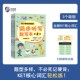 12岁小学生提高孩子书写能力趣味性强分级阅读生活单词大书key 3级 旗舰店 常青藤爸爸KET单词训练营同步听写默写本123级
