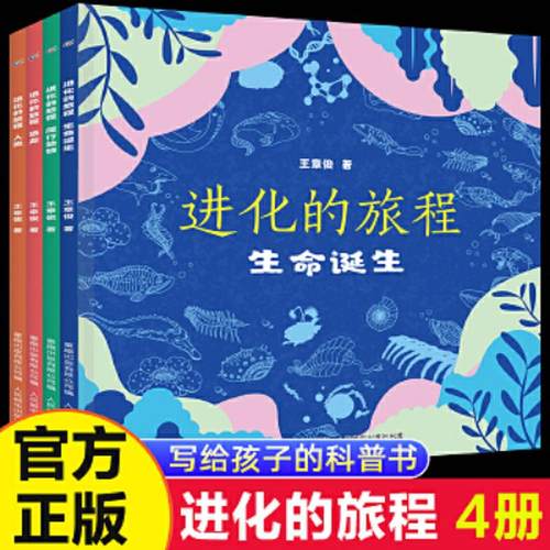 300+知识点，从宇宙大爆炸到人类文明