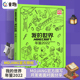 13岁儿童益智游戏攻略书精装 我 世界漫画书中文年鉴7 世界Minecraft书籍 世界年鉴2022官方小说