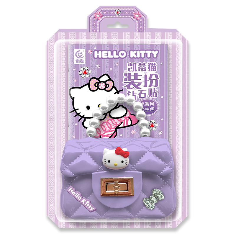 凯蒂猫装扮钻石贴小香风公主包 亲子时光玩具书女童礼物儿童立体益智手工diy公主包装扮游戏发挥创造力童趣出版