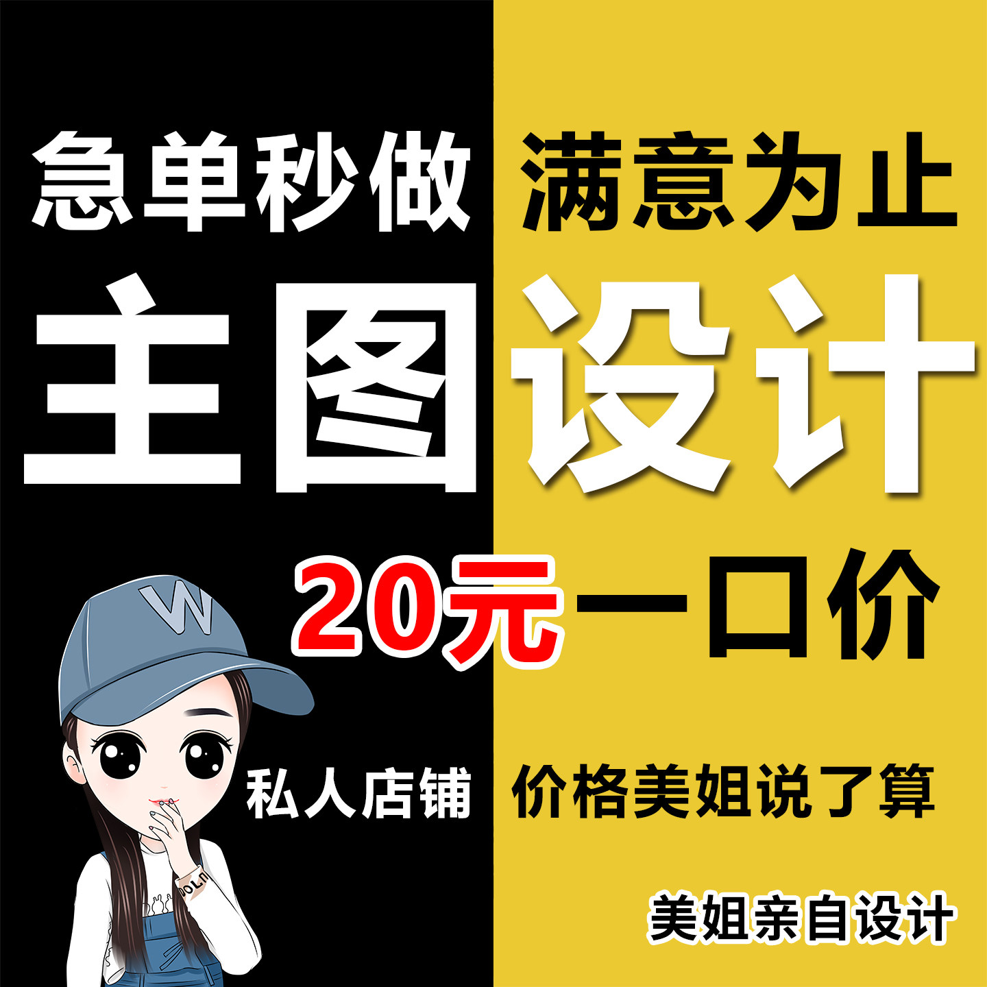 淘宝店铺装修设计详情页制作主图设计素材/源文件