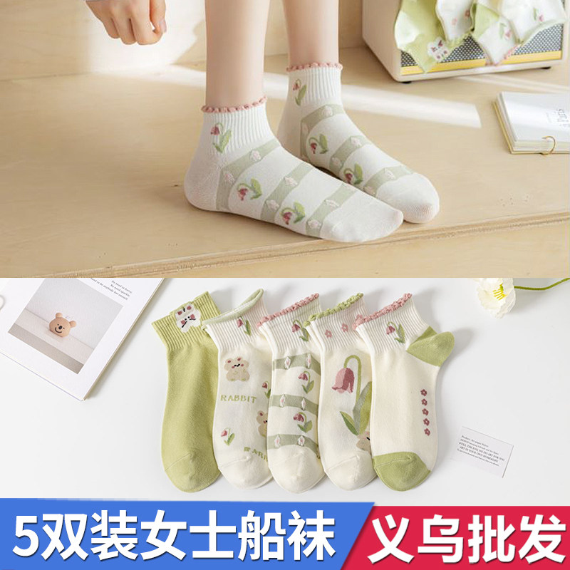 5双装女士纯棉薄棉韩版透气简约船袜子短袜春夏女孩纯色网眼薄款,女士内衣/男士内衣/家居服,船袜,淘宝优惠券,粉丝福利购,淘宝优惠卷