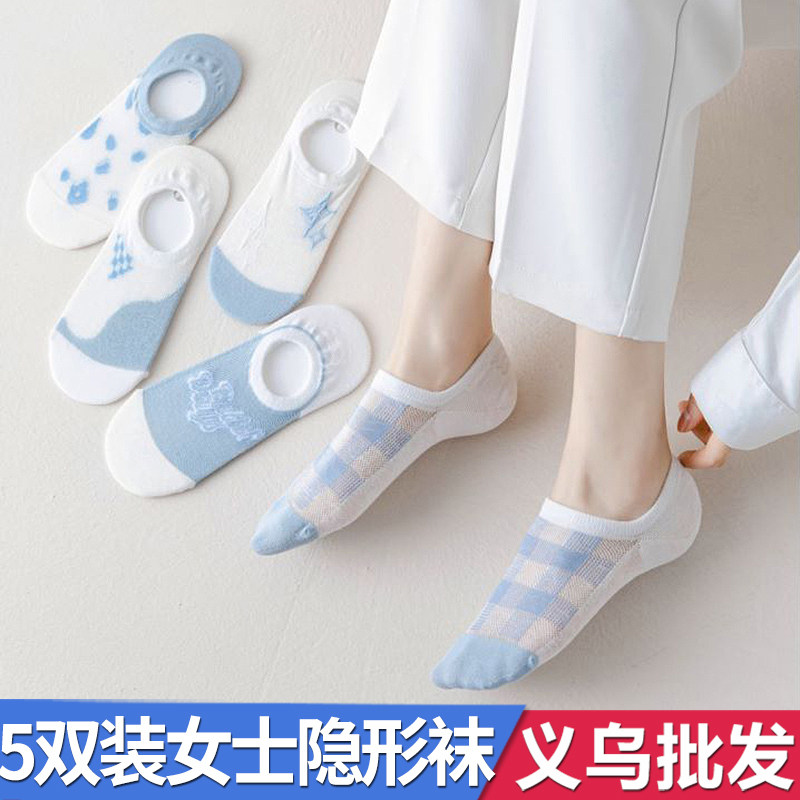 5双装女士纯棉暗纹防脱防滑硅胶隐形袜子浅口薄全棉短袜子船袜,女士内衣/男士内衣/家居服,船袜,淘宝优惠券,粉丝福利购,淘宝优惠卷